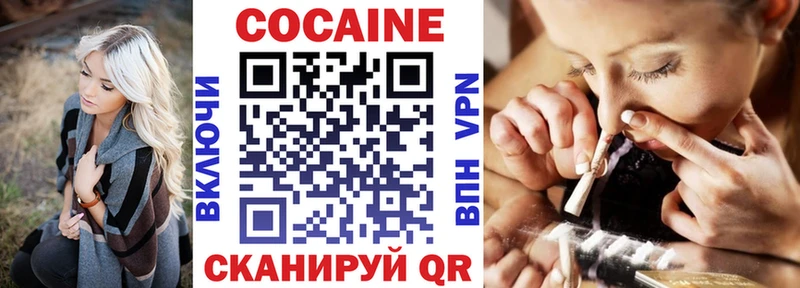 магазин продажи Поронайск КОКАИН Боливия