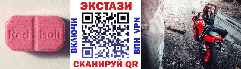 ЭКСТАЗИ таблы  Поронайск 