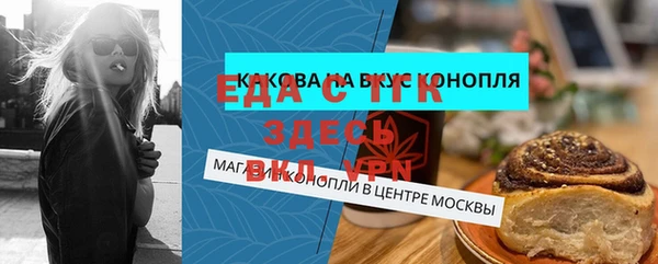 бутират Арсеньев