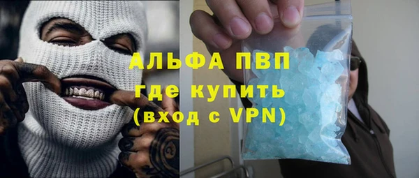 бутират Арсеньев