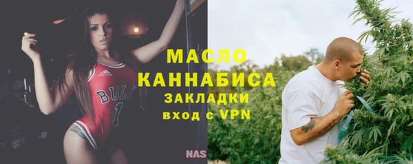 дистиллят марихуана Аркадак