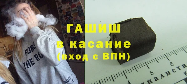 ешки Армянск