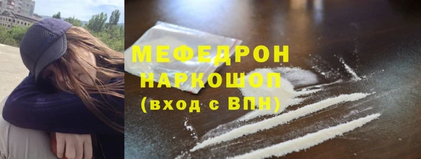 ешки Армянск
