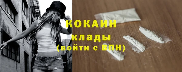 бутират Арсеньев