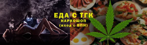 ешки Армянск