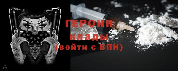 бутират Арсеньев