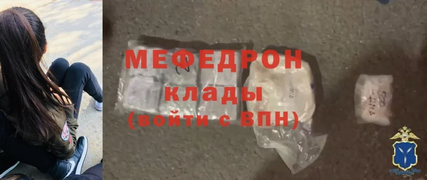 дистиллят марихуана Аркадак