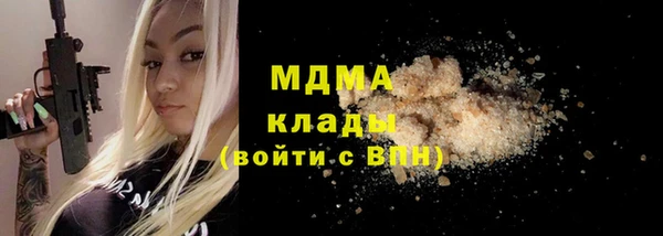 ешки Армянск