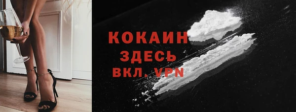 ешки Армянск