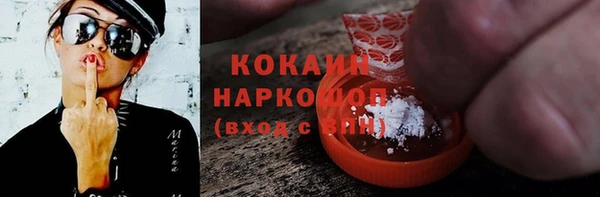 ешки Армянск