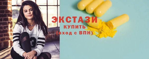 ешки Армянск