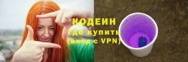 бутират Арсеньев