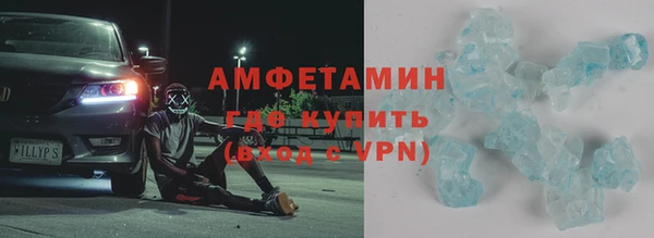 ешки Армянск