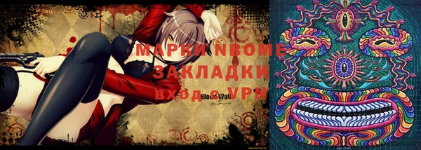 ешки Армянск