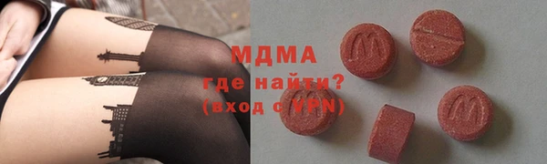 ешки Армянск