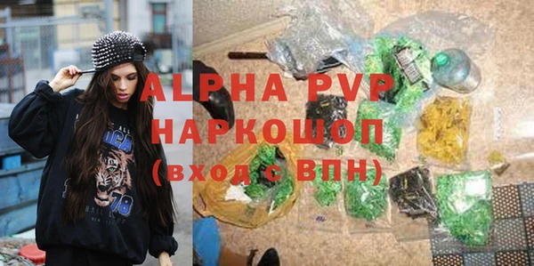 бутират Арсеньев