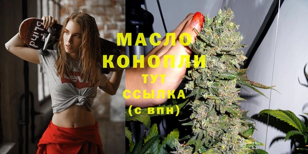 дистиллят марихуана Аркадак