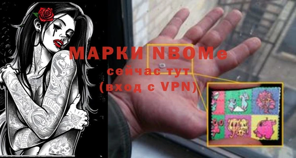 бутират Арсеньев