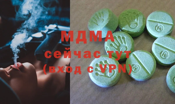 дистиллят марихуана Аркадак