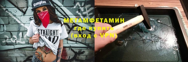 ешки Армянск