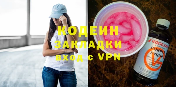 бутират Арсеньев