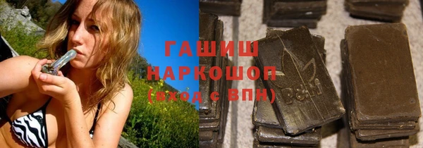 бутират Арсеньев