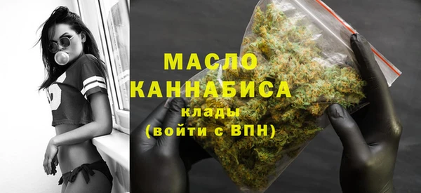 дистиллят марихуана Аркадак