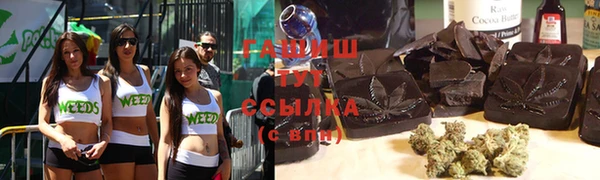 дистиллят марихуана Аркадак