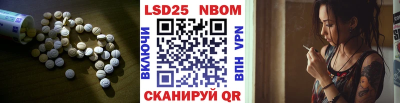 Лсд 25 экстази ecstasy  как найти наркотики  Поронайск 