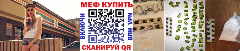 Мефедрон 4 MMC  цена наркотик  Поронайск 