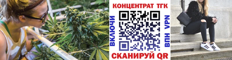 ТГК вейп  blacksprut tor  Поронайск 