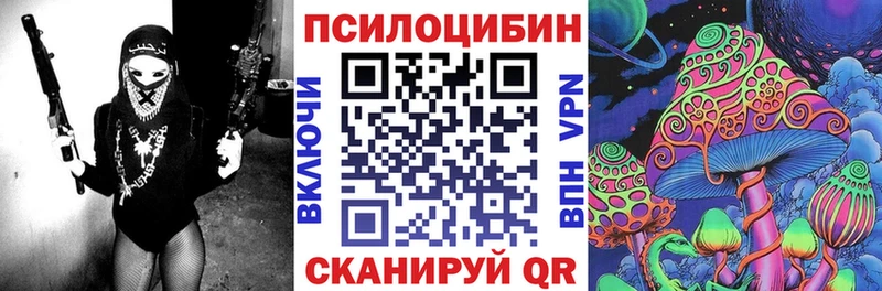 Псилоцибиновые грибы Psilocybine cubensis  даркнет телеграм  Поронайск 
